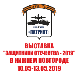 Нижний Новгород 2019 год